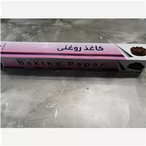 کاغذ روغنی رولی 8 متری عرض 30 سانت
