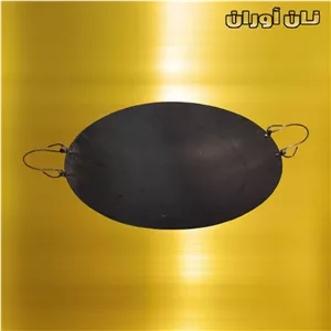 ساج آهنی دو دسته ضخیم