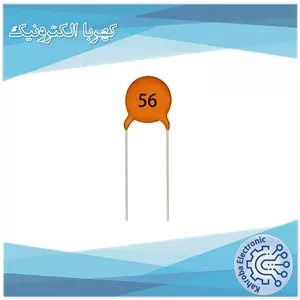 خازن عدسی 56، 56 پیکو فاراد، 50 ولت (بسته 5 عددی)