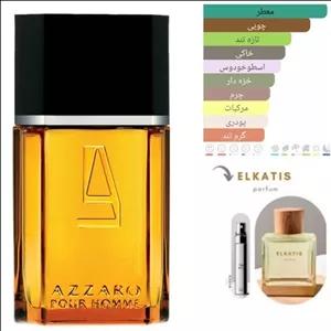 عطر ادکلن ازارو پور هوم (1میل)گریدHi