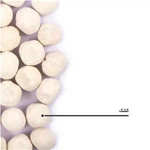 کشک گوسفندی تازه و محلی 250 گرمی 