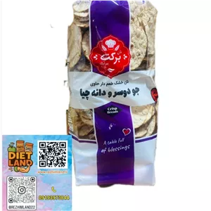 نان چیپسی کنجدی چیا(محصول شرکت همدانه)