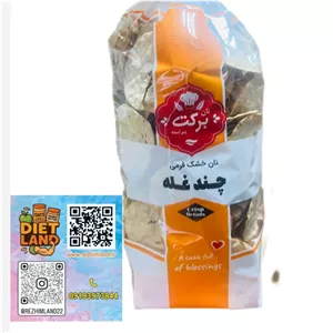 نان چیپسی کنجدی چندغله(محصول شرکت همدانه)