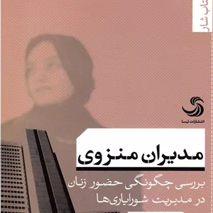باب اسفنجی (23)