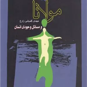لذت تماشای فیلم (در قرن بیست و یکم)