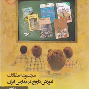 چتر ژاپنی