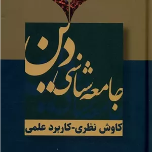 بیست و هفت واگن پر از پنبه