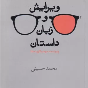 فیلم مردم نگارانه