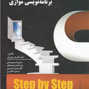چای نعنا