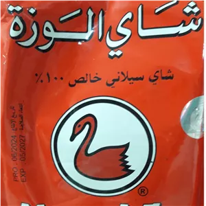 چای اعلای الوزه ( Alwazah)
