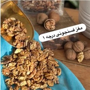 مغز گردو فسنجونی روشن