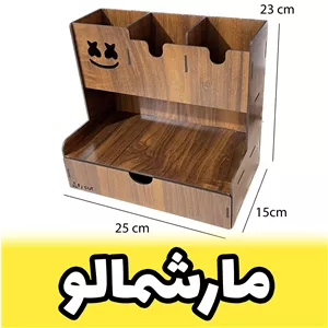خرید جامدادی رومیزی کشویی طرح مارشمالو - استند لوازم اداری - کازیه - کازیو (پس کرایه) 