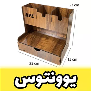 جامدادی رومیزی طرح یوونتوس چوبی مدل دانش آموزی - کازیه کشویی - کازیو اداری (پس کرایه) 