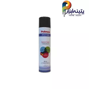 اسپری رنگ مشکی مات پلی مکس حجم 300 میلی گرم