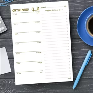 کاغذ یادداشت مستر راد مدل برنامه هفتگی غذایی طرح لیست غذا و خرید کد 1605