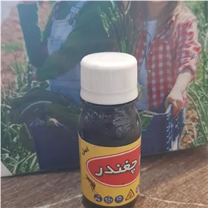سم چغندر 60  سی سی