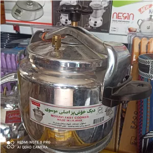 دیگ اصلی موسوی زودپز استاندارد دیگ خوشپز رزوه ای 10نفره اصلی در فروشگاه لوازم خانگی مشهد کمالی 