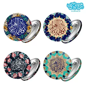 پیکسل سوزنی با طرح حضرت زهرا سلام الله علیها  بسته 20 عددی
