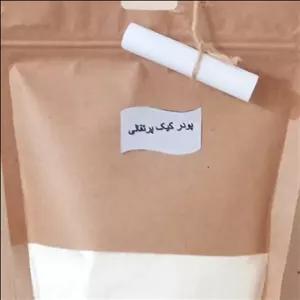 پودر کیک آماده پرتقالی خونگی (430گرم)