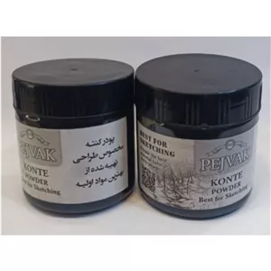 پودر کنته مخصوص طراحی 