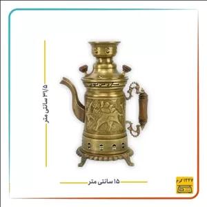 کتری شکاری یا سماور ذغالی انتیک ظرفیت 1 لیتری مناسب استفاده 