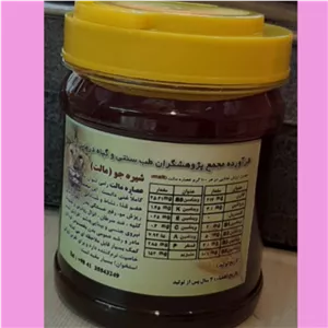 مالت جو نیم کیلویی 