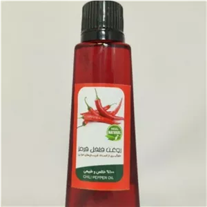 روغن فلفل قرمز  30 سی سی 