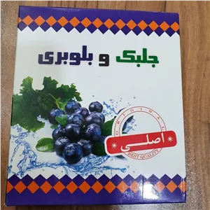 جلبک و بلوبری اصل 5 بسته 