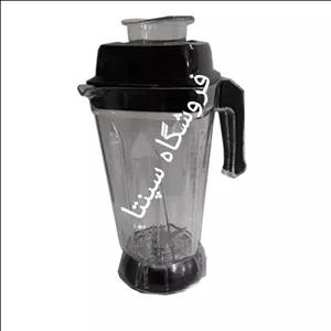 پارچ مخلوط کن الفا میکس  (اصلی)  alfamix(  پارچ یدکی مخلوط کن الفا میکس)  پارچ مخلوط کن صنعتی الفامیکس