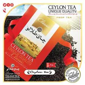 چای شکسته سیلان ساده 450 گرمی طلالو