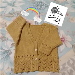 ژاکت نوزادی دخترانه دستبافت زیر یک سال