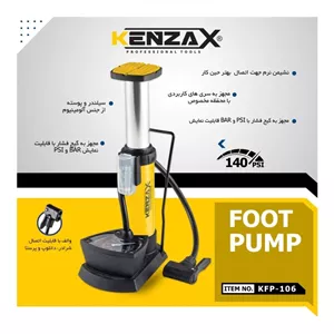 تلمبه باد پایی کنزاکس درجه دار