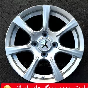 رینگ اسپرت 7پر سایز15 شرکت نیریز 4عددی ارسال با تیپاکس پس کرایه