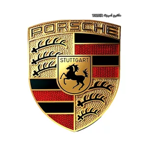 آرم پورشه  فلزی طلایی پورشه Porsche(پس کرایه) 