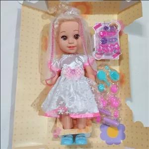 عروسک گوشتی عروس باوسایل  عروسک گوشتی  عروسک عروس