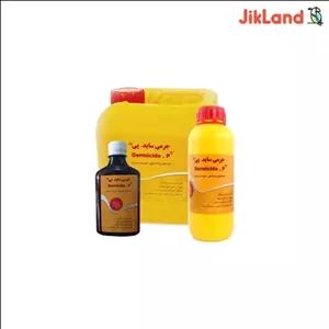 جرمی ساید ضدعفونی کننده لوازم پرنده (250 سی سی)