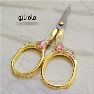 قیچی درباری (رزینی) گلگلی کاملا تیز 