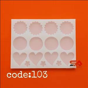 قالب سیلیکونی گیفت و یادبود 5سانتی در عمق4میل،مناسب ساخت جاسویچی گیفت مگنت ،پیکسل