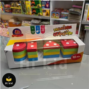 بازی فکری مونتی بازی(مونته سوری)(کودک و خردسال)