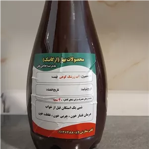 آب زرشک کوهی سیاه طبیعی که به دست خودمون تولید شده بدون موادافزودنی خالص بطری 1.5 لیتری ارگانیک مخصوص غلظت و چربی خون