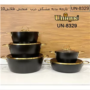 سرویس قابلمه 8 پارچه یونیک خمره ای مشکی - کد 8349