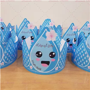 تاج جشن آب برای کلاس اولی ها مدل دخترانه 