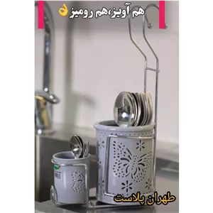 جاقاشقی دوتایی  ریما