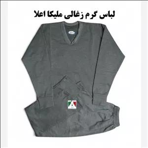 لباس گرم زمستانه زغالی ملیکا اعلا گرمکن نظامی سربازی دورس پنبه ای بلوز شلوار گرم مردانه کیفیت عالی کوهنوردی