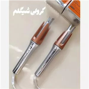فرمو کرلی شیگلم 25میلی متر با کیفیت اصلی
