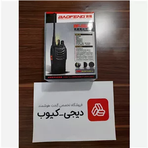 بیسیم واکی تاکی اصلی بائوفنگ BF-888S (دو عددی)باطری تایپ سی