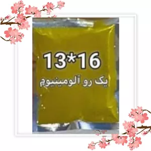 کیسه یخ ژله ای 13در16