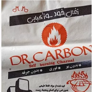 زغال کبابی خودسوز 900گرمی(باکس 6 تایی)