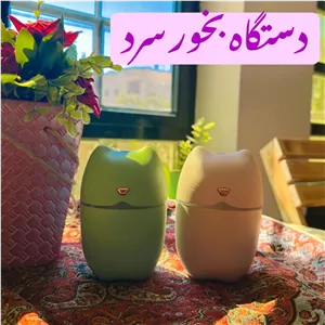 دستگاه بخور سرد