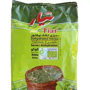 سبزی تیار کوکو